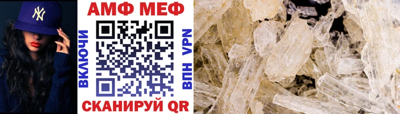 Амфетамин VHQ  Луховицы 