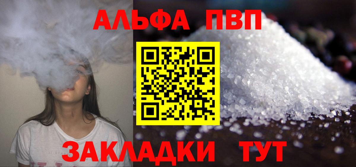 APVP СК кристаллы  Кокаин  Меф кристаллы  Бошки Шишки  ГАШИШ  Вход с VPN  Луховицы  ГАШИШ 