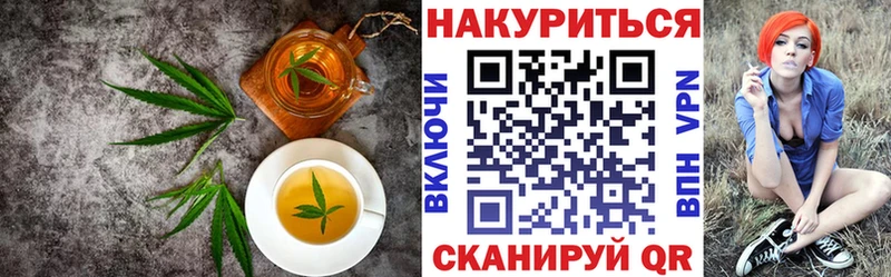 Canna-Cookies конопля  наркошоп  Луховицы 