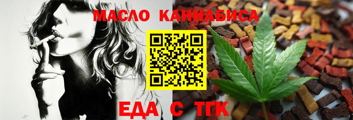 Canna-Cookies марихуана  Вход с VPN  Луховицы 
