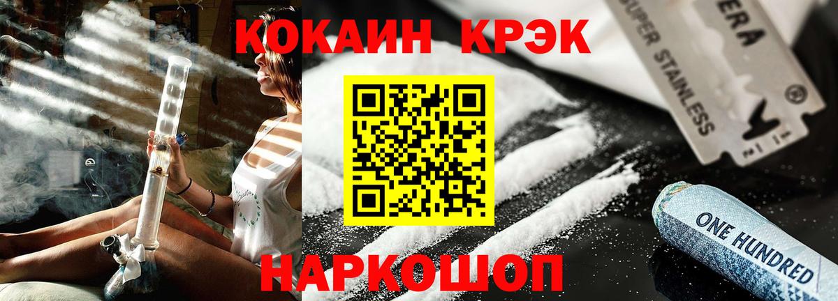 Cocaine VHQ  Вход с VPN  КОКАИН FishScale  Луховицы 