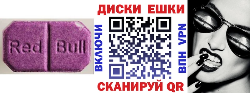Ecstasy VHQ  MEGA ССЫЛКА  Луховицы 