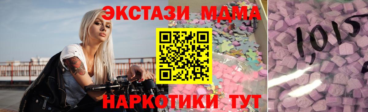 Луховицы  ссылка на мегу рабочий сайт  Ecstasy бентли  Вход с VPN  Ecstasy Cube  Экстази 