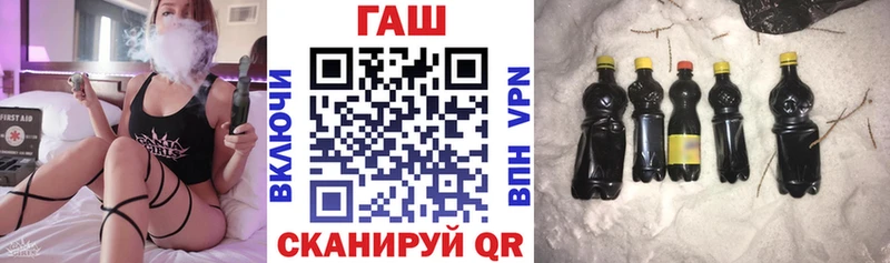 ГАШ гашик  Луховицы 