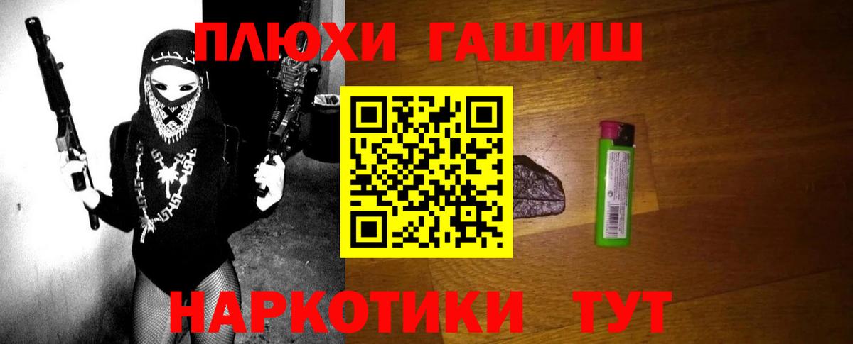 ГАШ индика сатива Луховицы