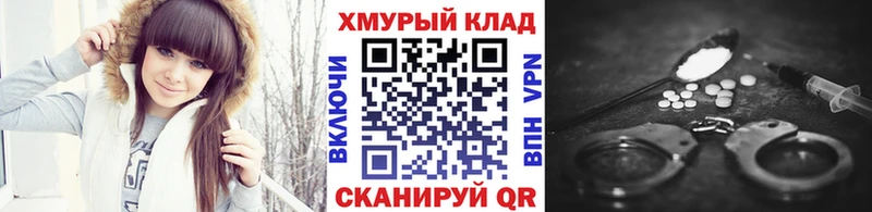 Героин афганец  купить закладку  Луховицы 