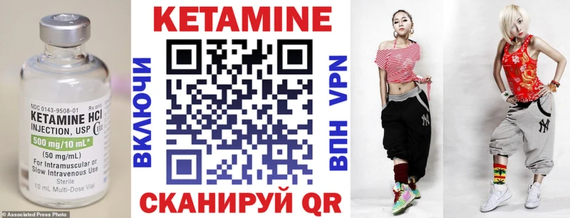 КЕТАМИН ketamine  Луховицы 