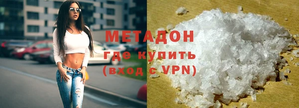 кокаин премиум Богданович
