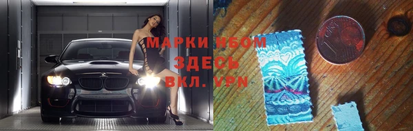 кокаин перу Беломорск