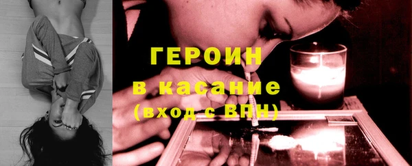 бутират Белокуриха
