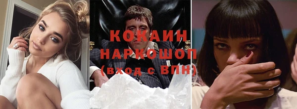 бутират Белокуриха