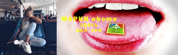 кокаин перу Беломорск