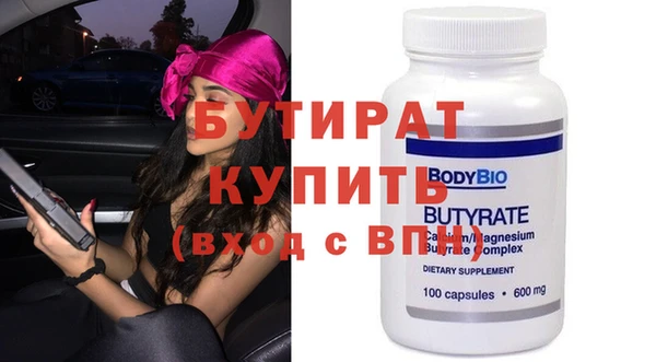кокаин премиум Богданович