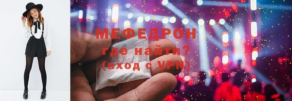 ПСИЛОЦИБИНОВЫЕ ГРИБЫ Богородицк