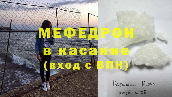 СК Богородск