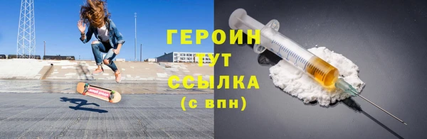 ПСИЛОЦИБИНОВЫЕ ГРИБЫ Богородицк