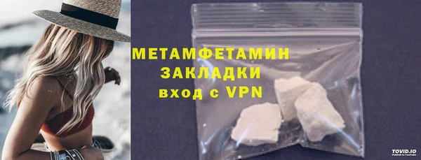 кокаин перу Беломорск