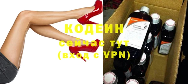 бутират Белокуриха