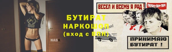 а пвп мука Белоозёрский