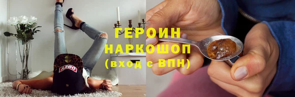 бутират Белокуриха