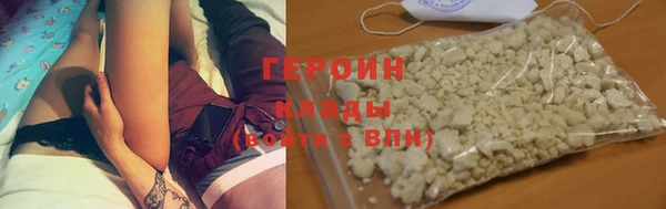 кокаин перу Беломорск