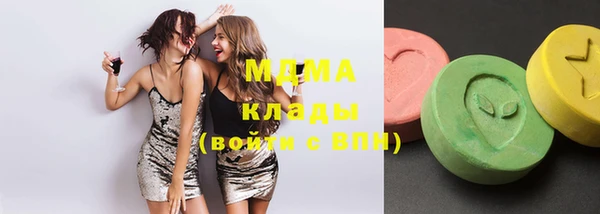 бутират Белокуриха