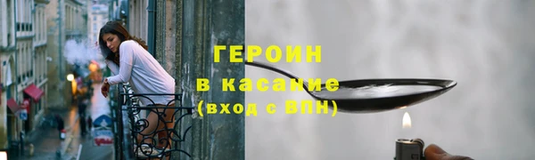 кокаин премиум Богданович