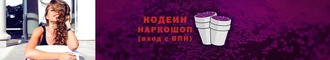 бутират Белокуриха