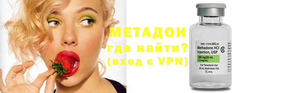 бутират Белокуриха