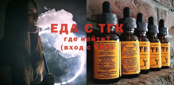 бутират Белокуриха