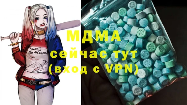 кокаин премиум Богданович