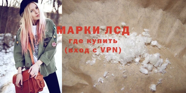 бутират Белокуриха