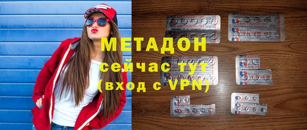 кокаин перу Беломорск