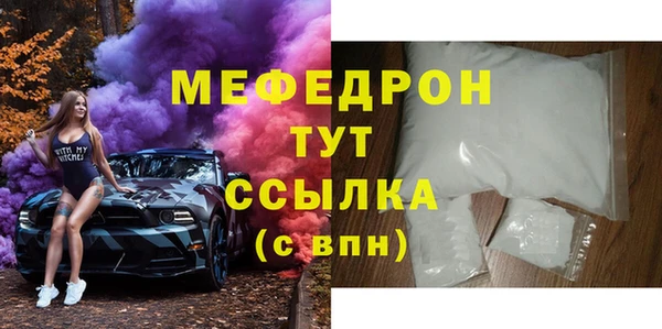 бутират Белокуриха