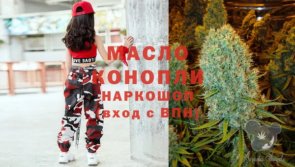 ПСИЛОЦИБИНОВЫЕ ГРИБЫ Богородицк