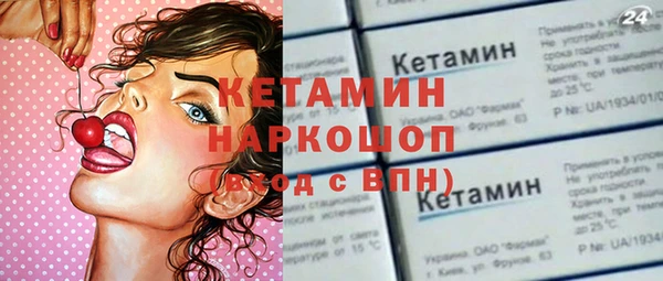 бутират Белокуриха
