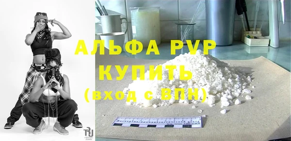 бутират Белокуриха