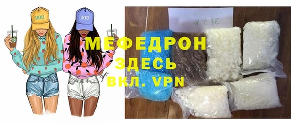 кокаин перу Беломорск