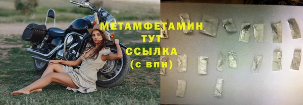 кокаин перу Беломорск