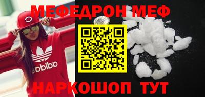 винт Донецк