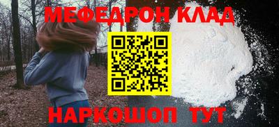 синтетический гашиш Донской