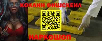 синтетический гашиш Донской