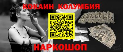 синтетический гашиш Донской