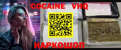 синтетический гашиш Донской