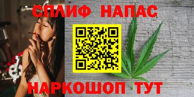 синтетический гашиш Донской