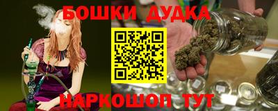 винт Донецк