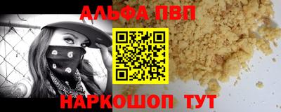 винт Донецк