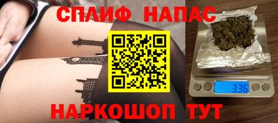 синтетический гашиш Донской