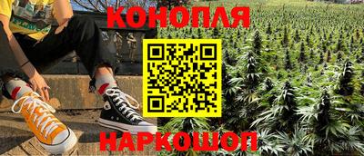 синтетический гашиш Донской