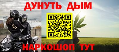 синтетический гашиш Донской